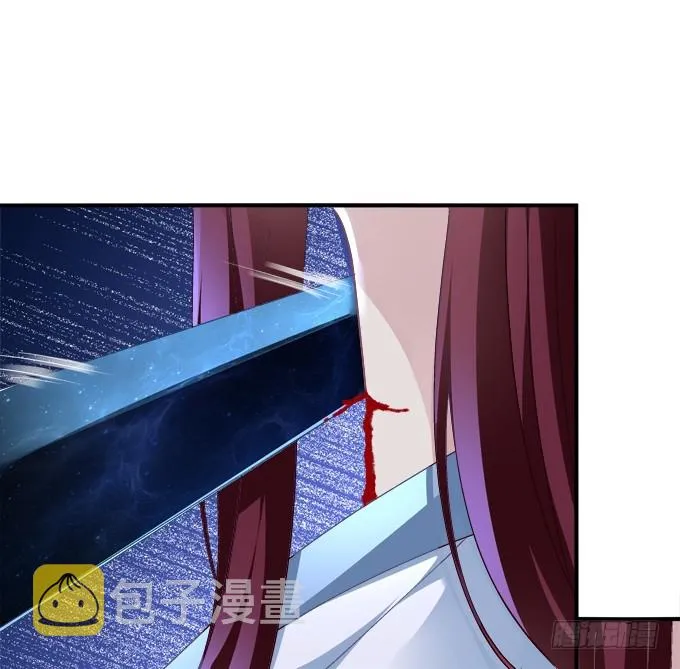 让你看清的真相！ 第27页