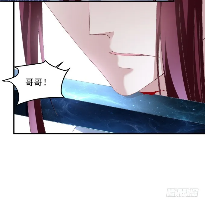 让你看清的真相！ 第28页