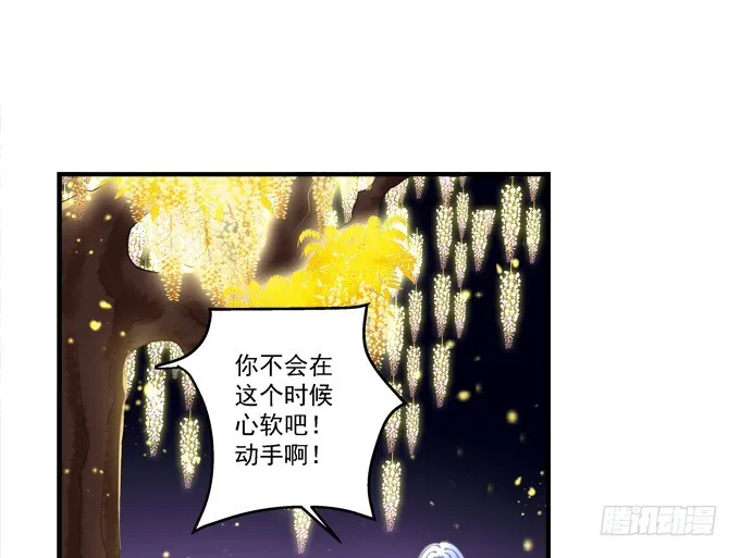 让你看清的真相！ 第33页