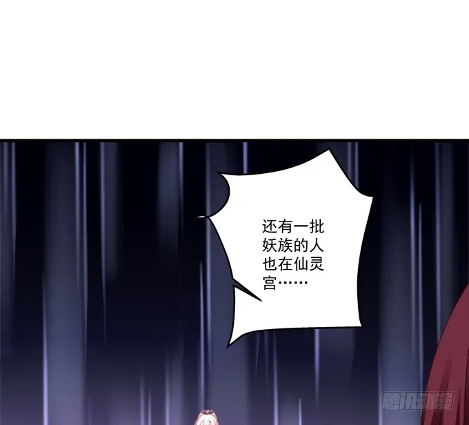 让你看清的真相！ 第38页