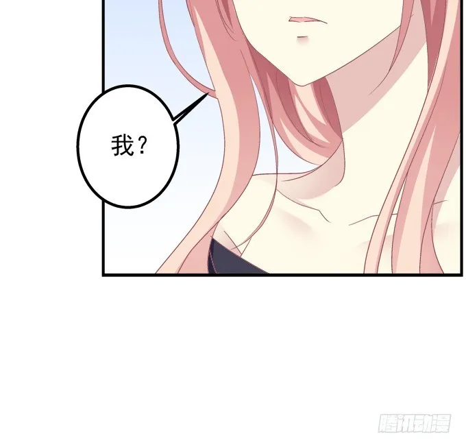 让你看清的真相！ 第50页