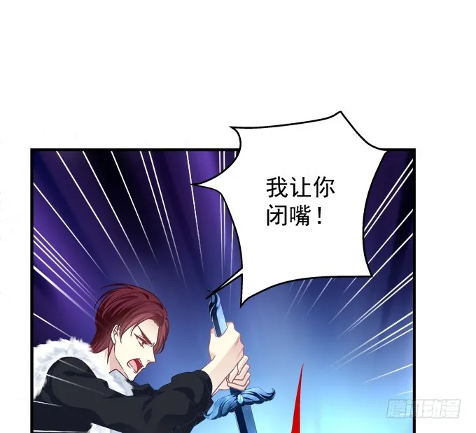 让你看清的真相！ 第56页