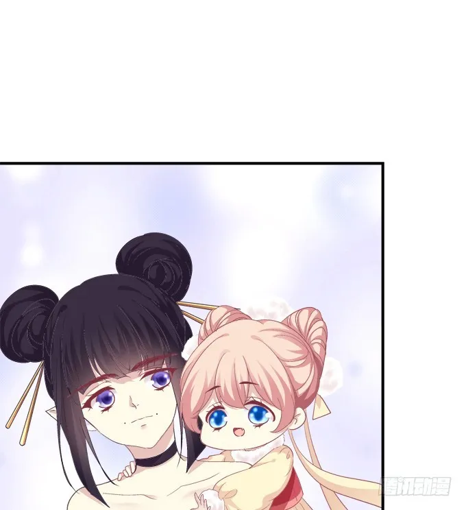 赤裸裸！ 第6页