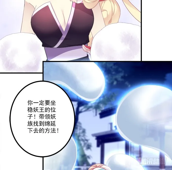 赤裸裸！ 第7页