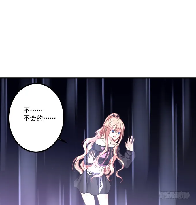 赤裸裸！ 第10页