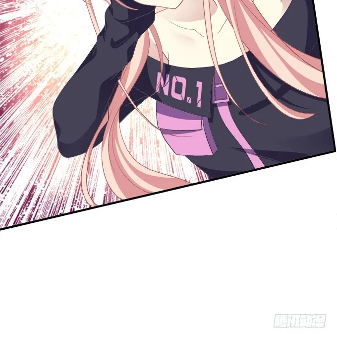 赤裸裸！ 第15页