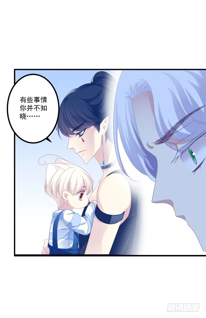 赤裸裸！ 第17页