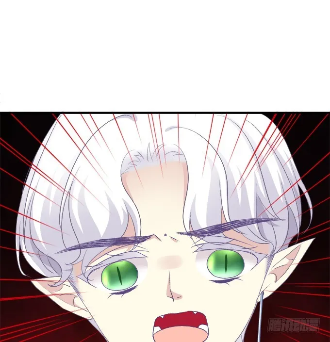 赤裸裸！ 第20页