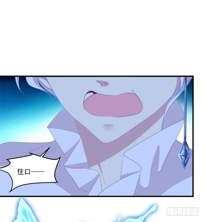 赤裸裸！ 第26页