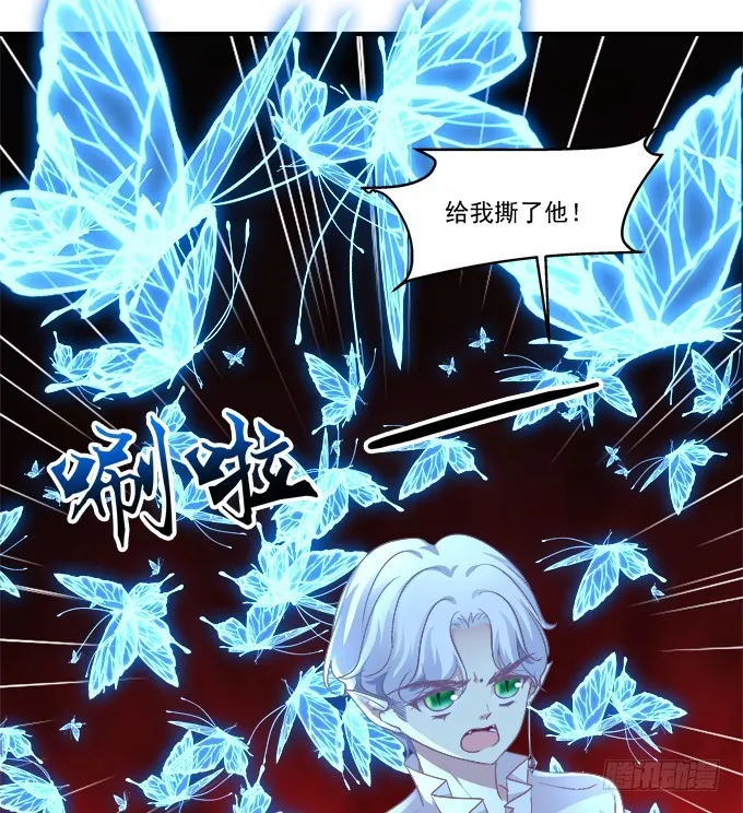 赤裸裸！ 第27页