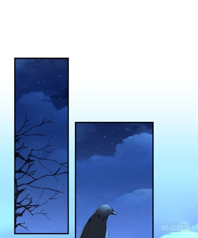 赤裸裸！ 第39页