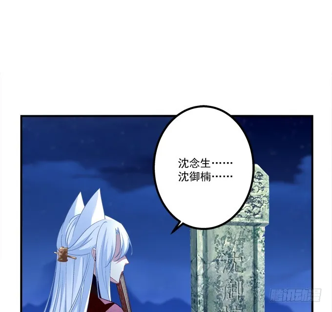 赤裸裸！ 第45页