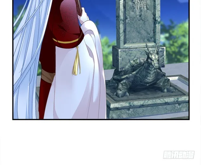 赤裸裸！ 第46页