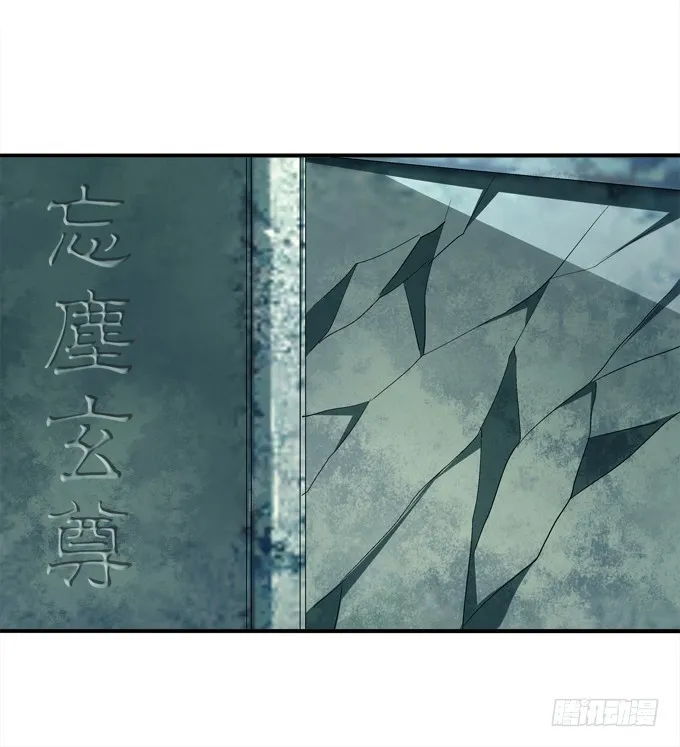 赤裸裸！ 第47页