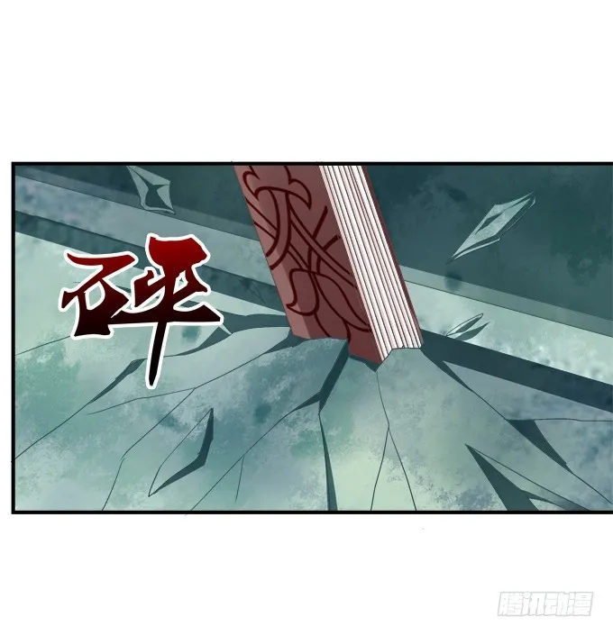 赤裸裸！ 第51页