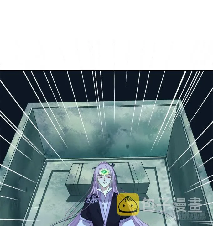 赤裸裸！ 第54页