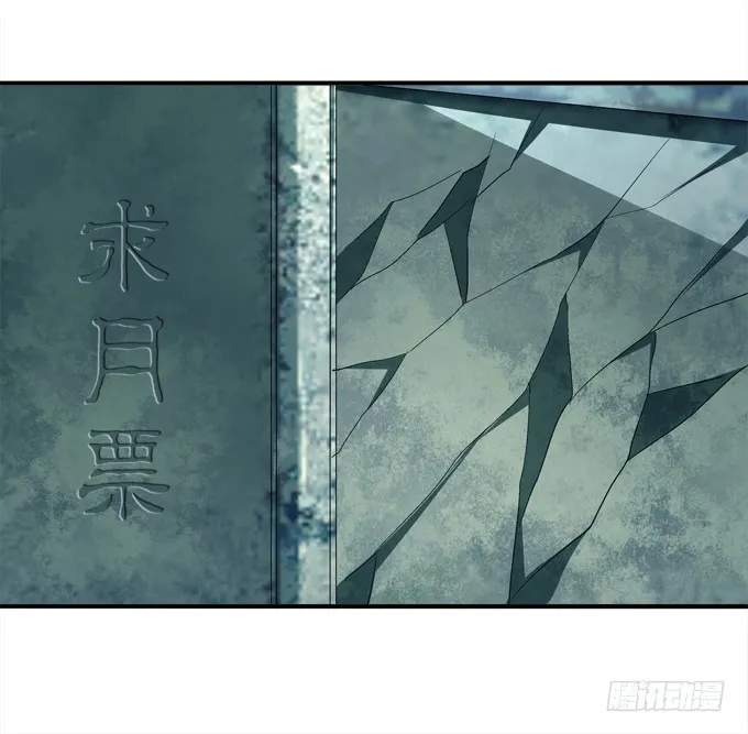 赤裸裸！ 第59页