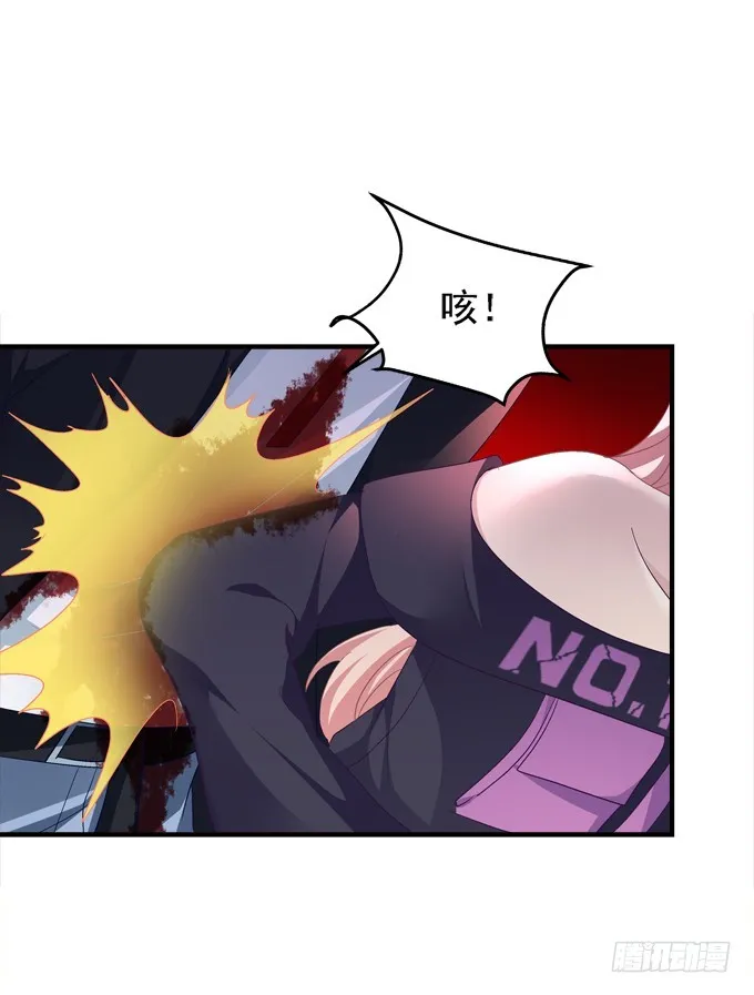 生别离！ 第10页