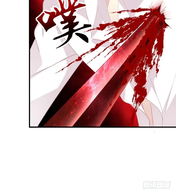 生别离！ 第27页