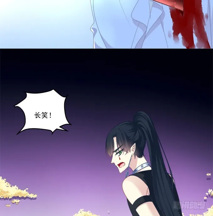 生别离！ 第29页