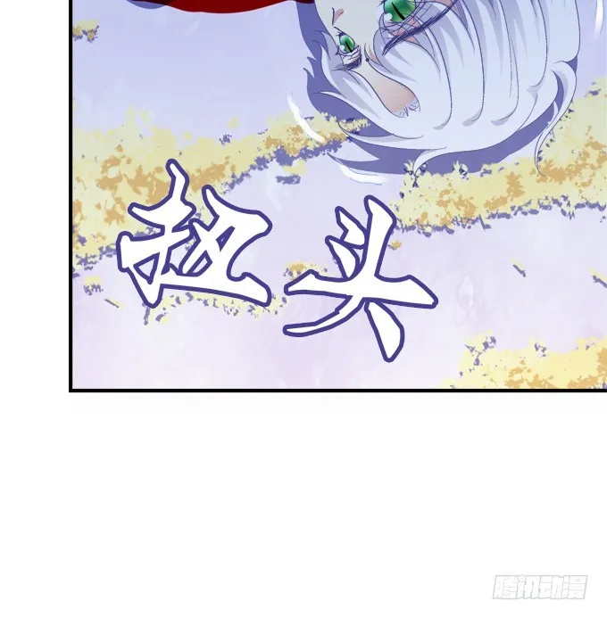 生别离！ 第36页