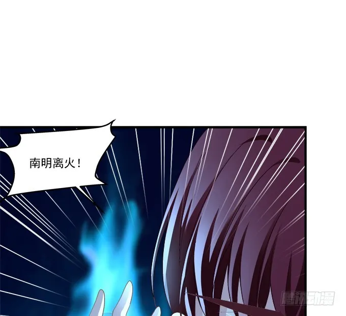 生别离！ 第39页