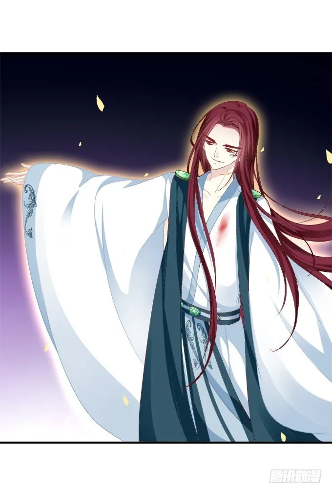 生别离！ 第42页