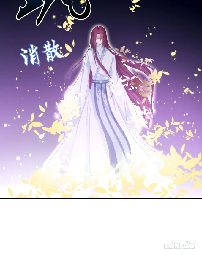 生别离！ 第47页