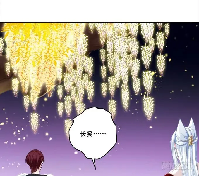你还有我！ 第4页