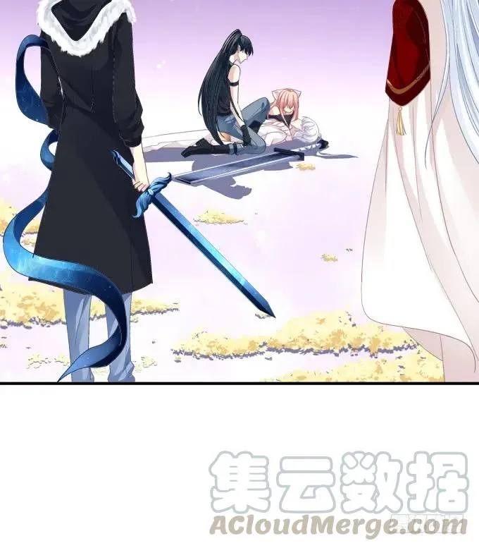你还有我！ 第5页