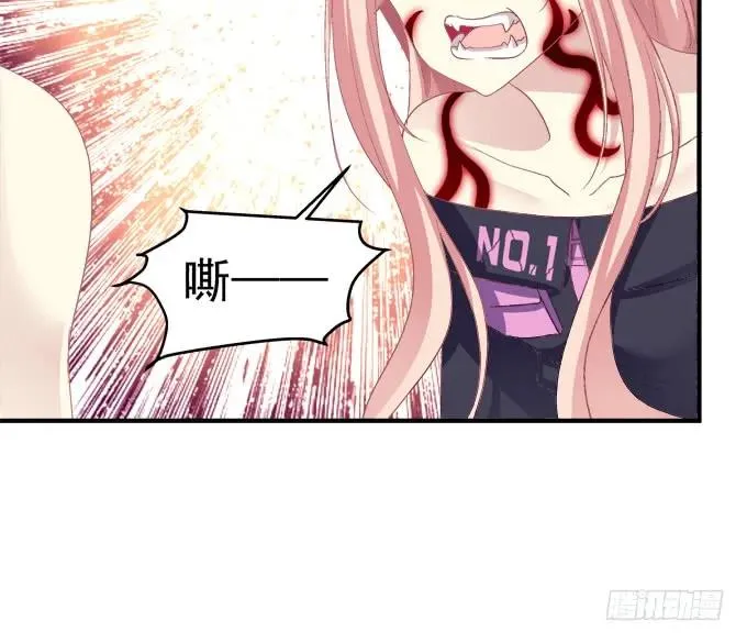 你还有我！ 第7页