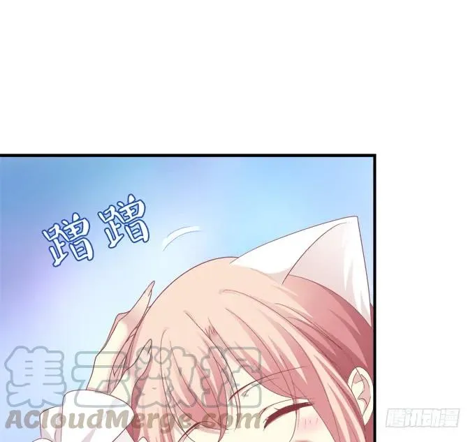 你还有我！ 第9页