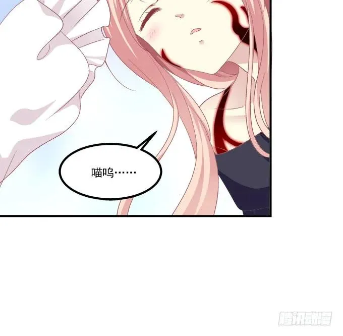 你还有我！ 第10页