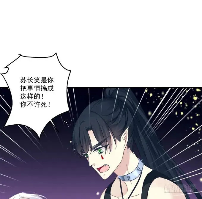 你还有我！ 第12页