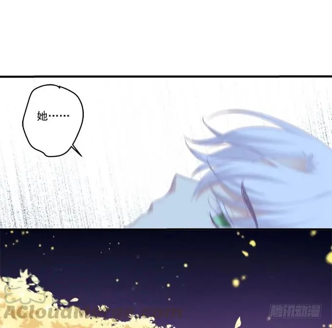你还有我！ 第17页