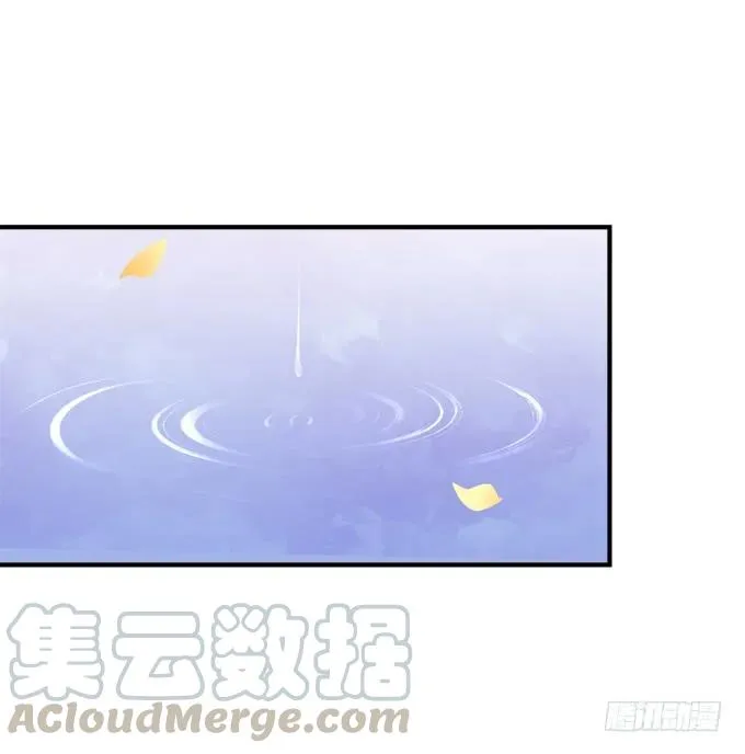 你还有我！ 第25页