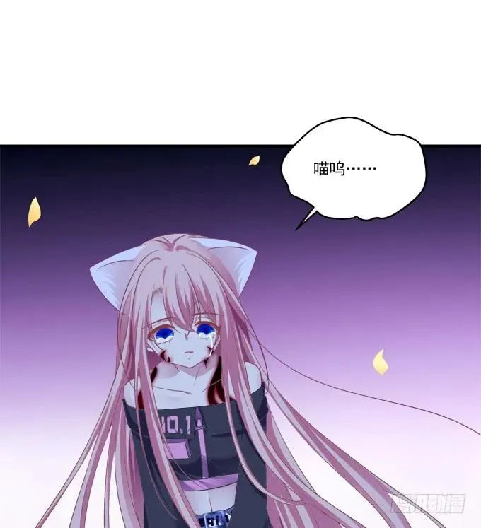 你还有我！ 第26页