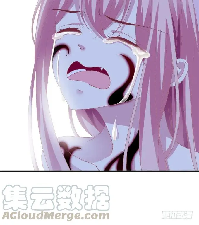 你还有我！ 第29页