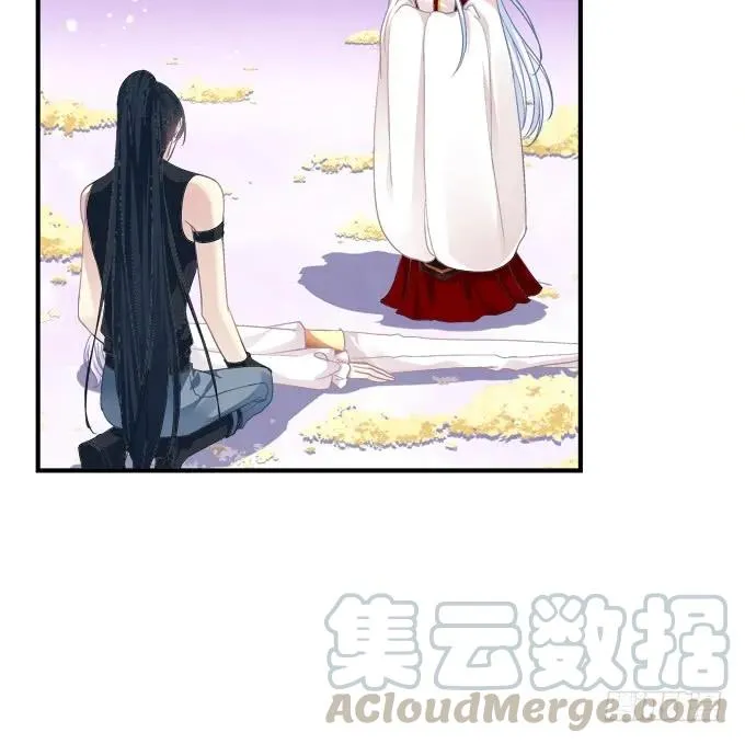 你还有我！ 第49页