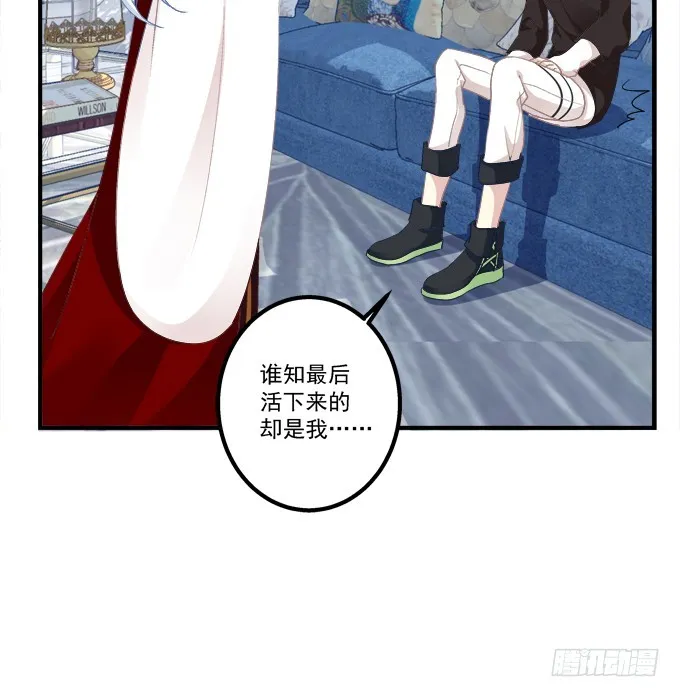 如果喜欢的人吻了你! 第7页