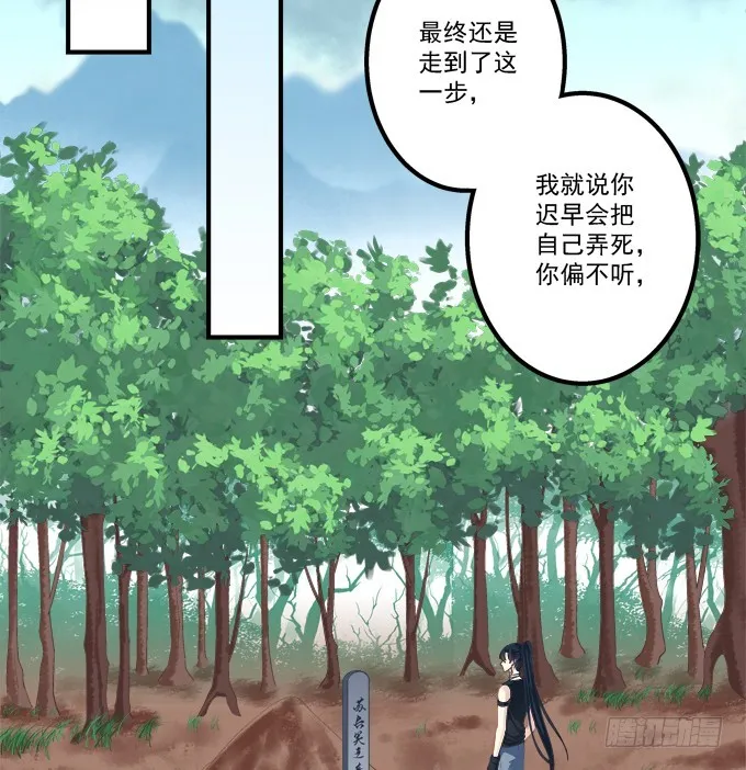 如果喜欢的人吻了你! 第13页