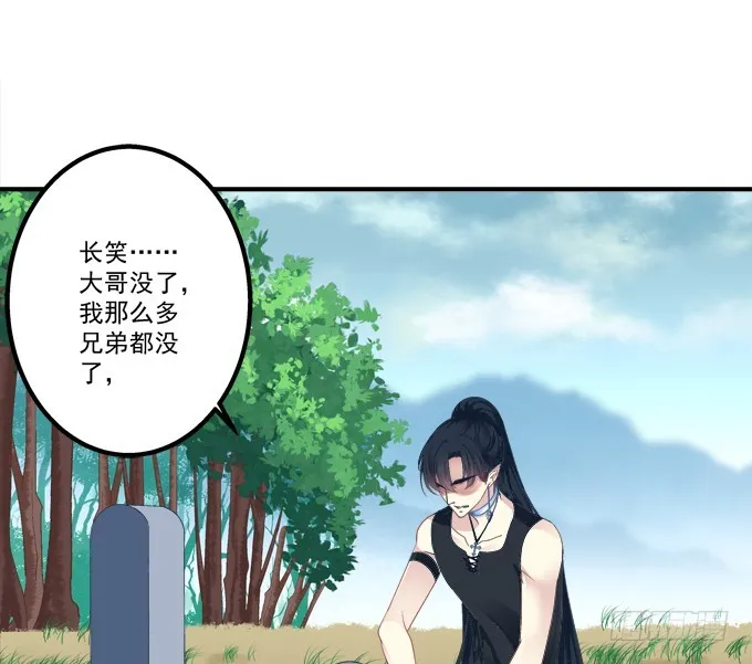 如果喜欢的人吻了你! 第17页