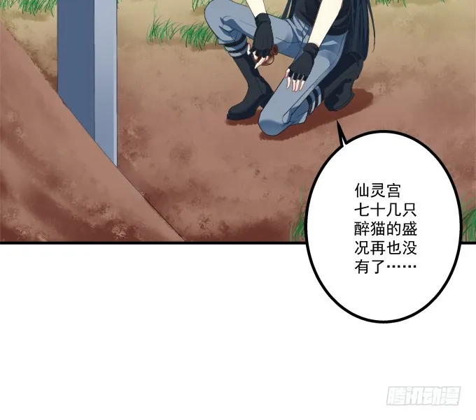 如果喜欢的人吻了你! 第18页