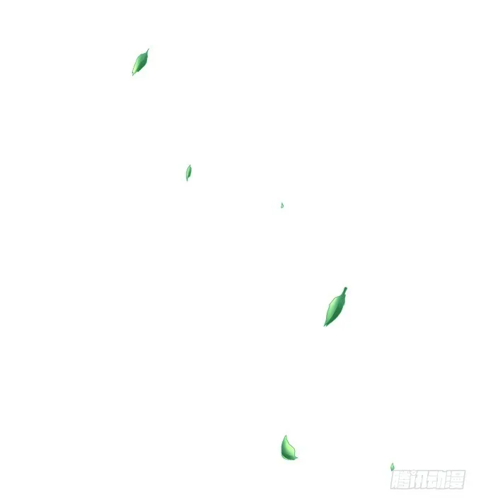 如果喜欢的人吻了你! 第23页