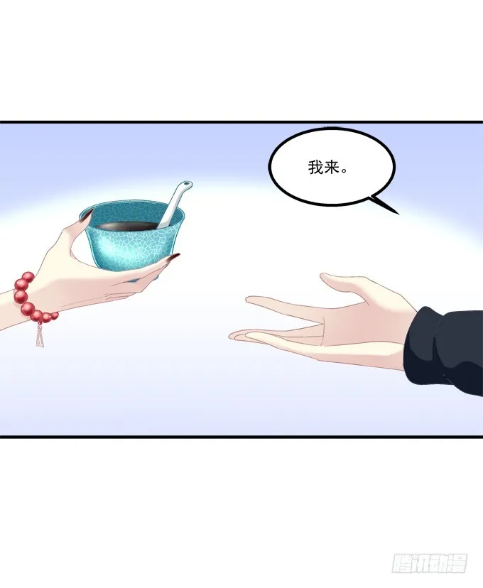 如果喜欢的人吻了你! 第45页