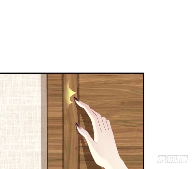 完成你的心愿！ 第3页