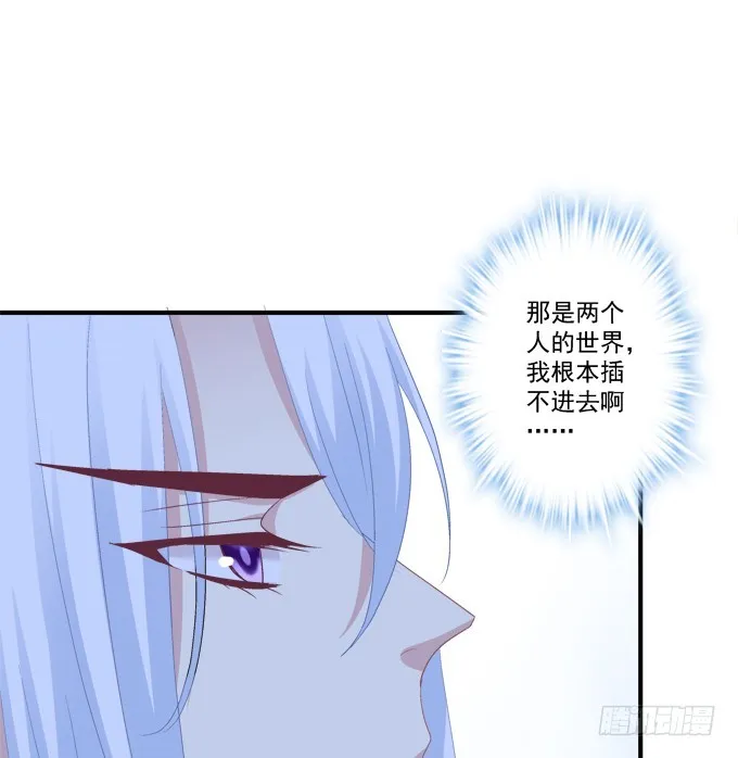 完成你的心愿！ 第6页