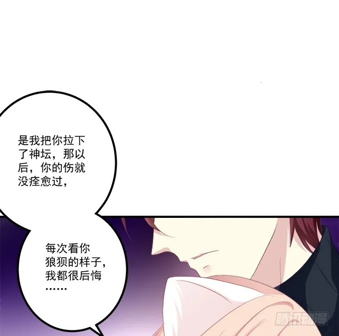 完成你的心愿！ 第15页