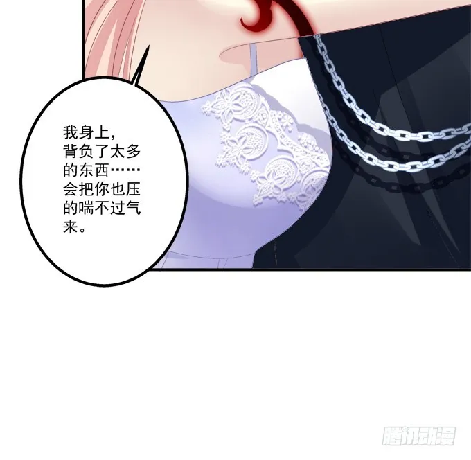 完成你的心愿！ 第23页