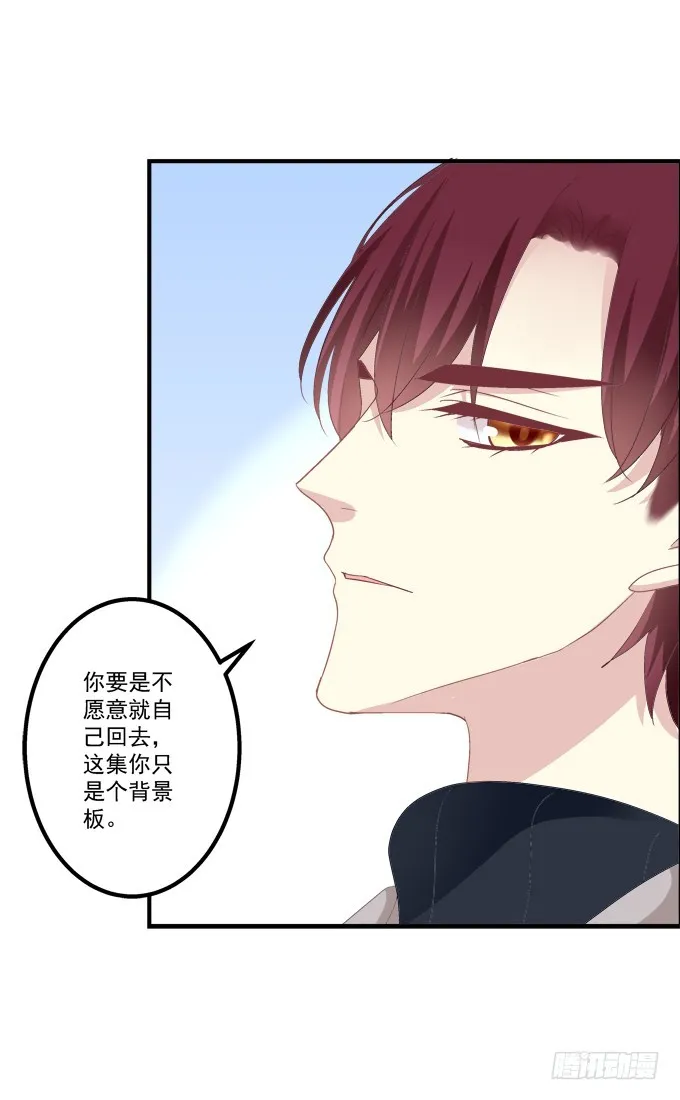 完成你的心愿！ 第34页
